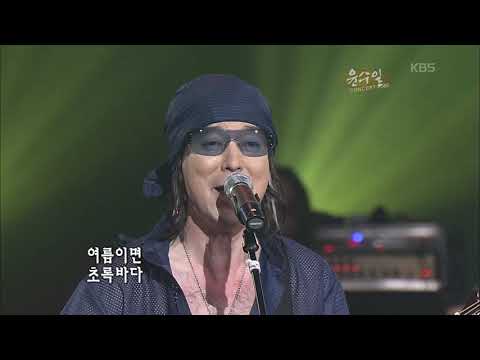윤수일 숲 바다 섬 마을 KBS 콘서트7080 20060415 Yoon Su Il