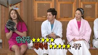 [HIT] 해피투게더 - 신수지, 360도 일루전 시구 시범 다음엔 백덤블링.20150305