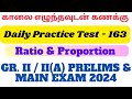 Day 163 | காலை எழுந்தவுடன் கணக்கு | Ratio &amp; Proportion | TNPSC | விகிதம் | Group 2 &amp; 2A Mains exam