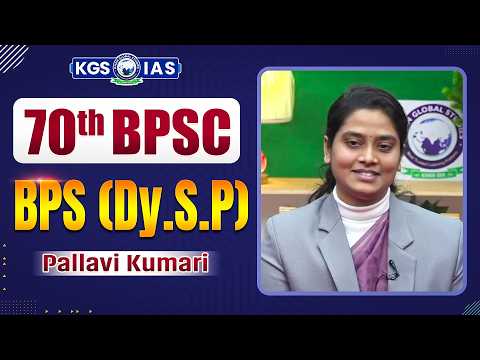 70th BPSC Mock Interview | Rank 313 | Pallavi Kumari | BPSC Topper Interview | Khan Global Studies