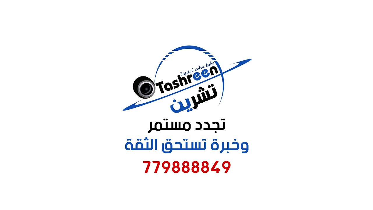 بث مباشر- المقيل - افراح آل الفقيه بني قادم - العريسين ابو بكر& اسامه - محافظة عمران - فؤاد جعوان