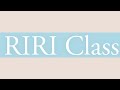 RIRI Class 説明会！