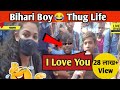 Savage interview of bihari  bihari funny thug life  bihari funny interview  part1