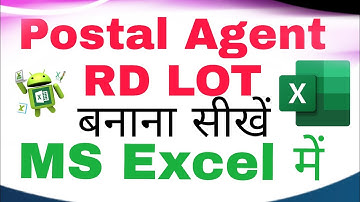 How To Make Postal RD LOT - With The Help of MS Excel, DOP Agent Only! #Postoffice