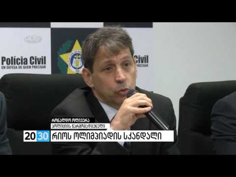 რიოს ოლიმპიადის სკანდალი /2030 (18.08.2016.)/