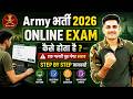 Army Agnivver Exam Online Kaise hoga 2026 | Army Online Exam Attempt 2026 | Army Exam Strategy 2026