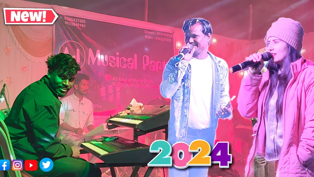 माजल्याच्या फाजल गोठी ✌️ तोरण वेल ग..पोरी 🌿 Aj Musical Dj Party | Ashok Singer Live 🔴