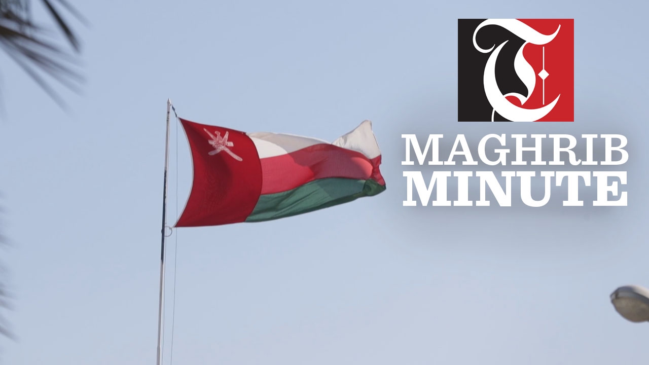 Oman Weather: More rain to hit this weekend