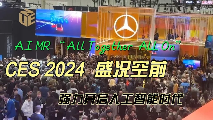 CES  2024  人工智慧全覆蓋！ CES 大展首日盛況空前  UNE 【銳視頻】#ces   #ai  #mr  #lasvegas - 天天要聞