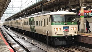 JR東京駅8番線に、上り10両編成特急踊り子104号東京行き185系8024MA5宮オオが到着！幕回しを行い、踊り子〜普通〜特急〜回送の順に変更！【令和2年3月8日日曜日】