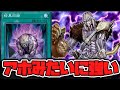 【遊戯王】 いきなり暗黒界が欲しかった最強カードを与えられてしまう 『暗黒回廊』 【ゆっくり解説】