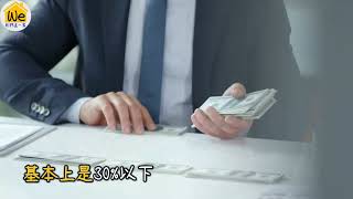 買房VS租房!合理計算「貸款負擔率」!【知識-小品】