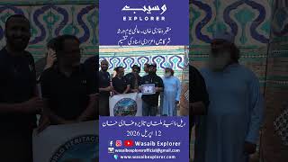 Ghazi Khan Tomb | Honorary Certificates Distributed on World Heritage Day | Courtesy Rail Track