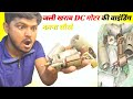 Ab DC Purani Motor Ko Fenko Mat Ghar Baithe बनाना सीखो😍 /जाली DC Motar फेंको मत वाइंडिंग सीखो #video