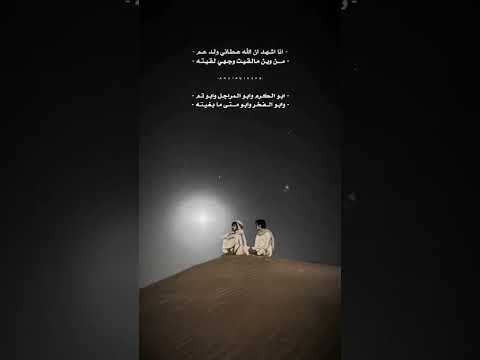 عبارات عن ابن العم اكسبلور حلات دويتو لايك الاليستريتور شعر عبارات ولد عم