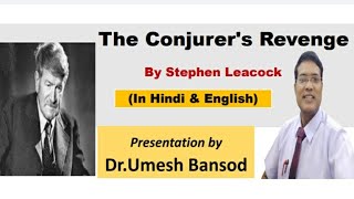 The Conjurer's Revenge -by Stephen Leacock Explained by Dr.Umesh Bansod screenshot 4
