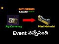 AG Currency to Mini Material Event వచ్చేసింది 😱😱🔥