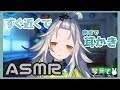 【ASMR】すやすや耳かきさせて…?【Binaural/ASMR for sleep / Ear blowing /Whispering/Ear Cleaning/Hear】