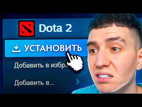 ГЛЕНТ ВПЕРВЫЕ ИГРАЕТ В ДОТУ 1х6 НА СТРИМЕ!