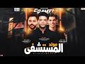 مولد المستشفى 2027 - المنشار x فرامل العندليب x ناعوس - منوعات شعبي 2027