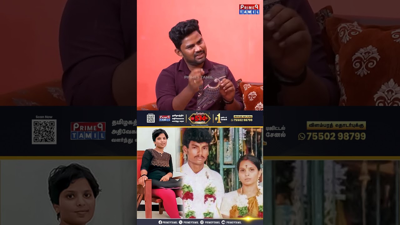 அசிங்க அசிங்கமா பேசி என்ன மிரட்டுறாங்க.. Kausalya Shankar Latest Interview | Udumalaipet | Caste...