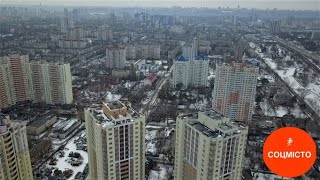 Исчезнувший Киев: Соцгород или Немецкий квартал