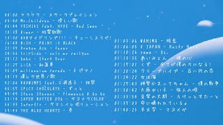 仕事も勉強も作業も全部はかどるピアノ曲メドレー【作業用 勉強用 睡眠用 邦楽 JPOP BGM】