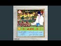 Aji Heli Zin Ghikan 