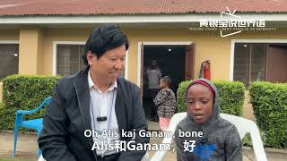 109-UK-Intervjuo(39) kun 10-jara knabineto el Afriko #esperanto