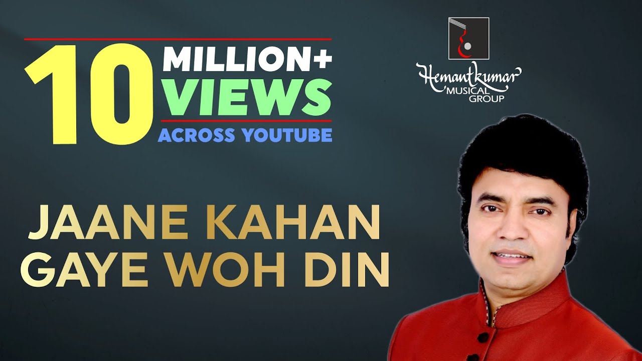 Jaane Kahan Gaye Woh Din - जाने कहाँ गये वो दिन from Mera Naam Joker (1970) by Mukhtar Shah