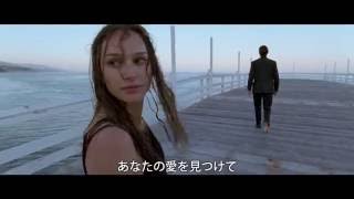 映画『聖杯たちの騎士』特報