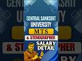 Central Sankrit University Vacancy 2026 | MTS &amp; Stenographer Salary पूरी जानकारी #job #salary #short