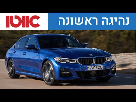 וִידֵאוֹ: האם סדרת BMW M מגיעה אוטומטית?