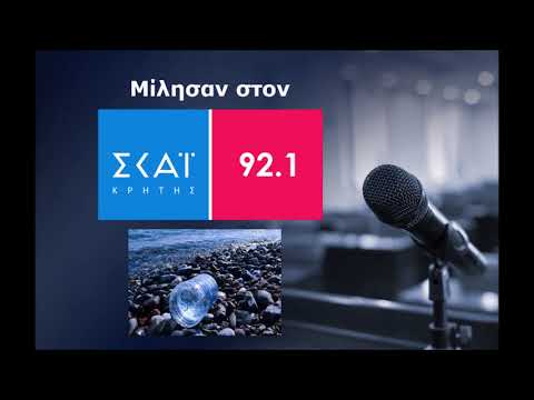 Ελένη Καργάκη: «Περιφέρεια,