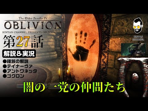 【新品・未開封】OBLIVION オブリビオン('13米)〈初回生産限定〉 オブリビオン リマスター」公式ライセンスグッズが予約開始