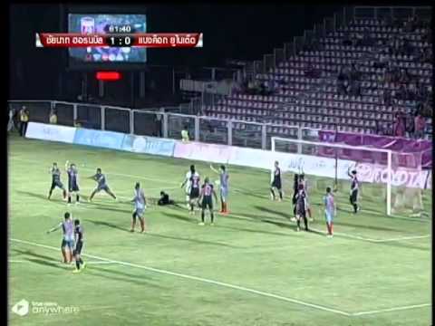 Highlight : Chainat Hornbill vs Bangkok United (20/07/14)