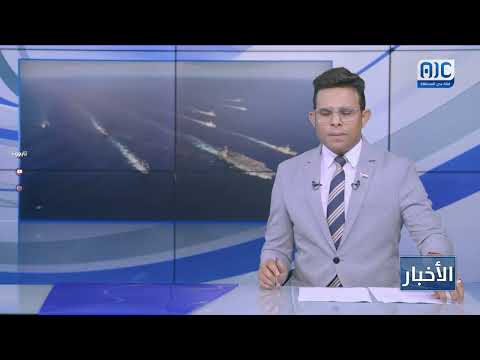 أسبيدس: وفرنا الحماية لأكثر من 830 سفينة في البحر الأحمر خلال 15 شهرا