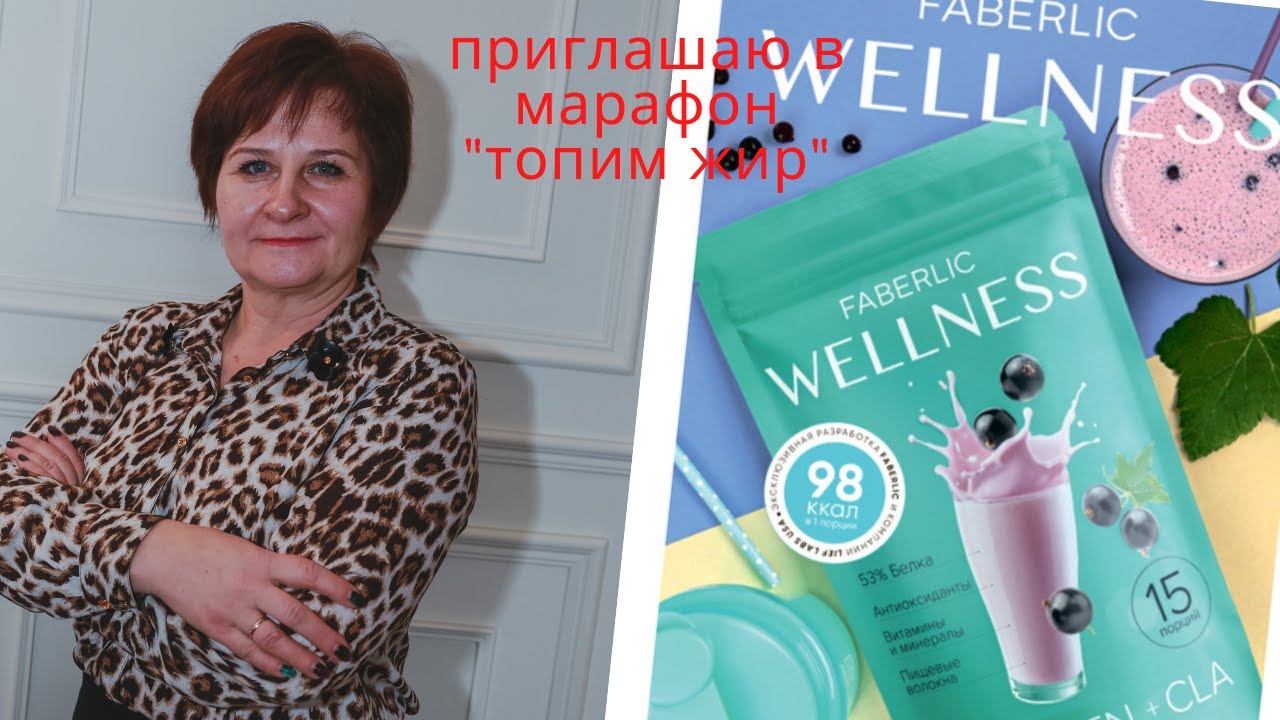 Карина топим жир