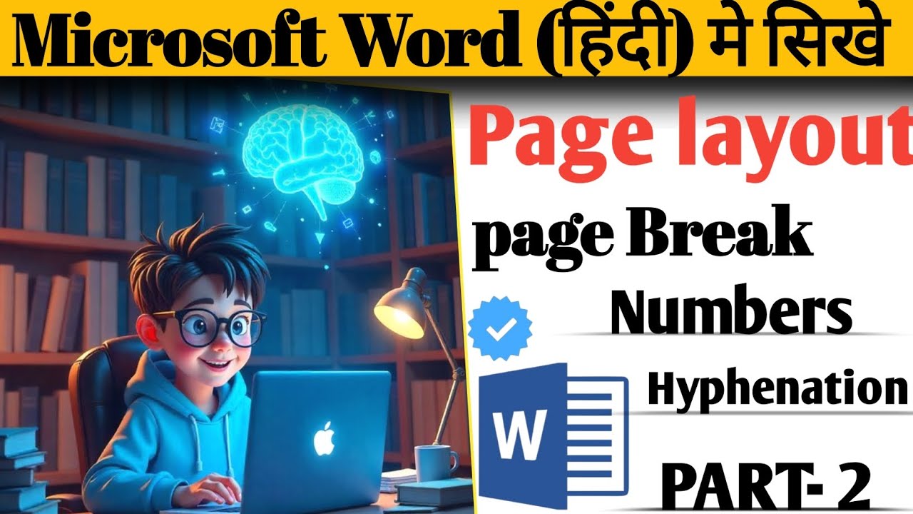 Page Layout PART- 2| Page Layout in Ms Word And Excel Tutorial For ...