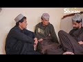 ورور ګلوي لېونی ورور خویندې
