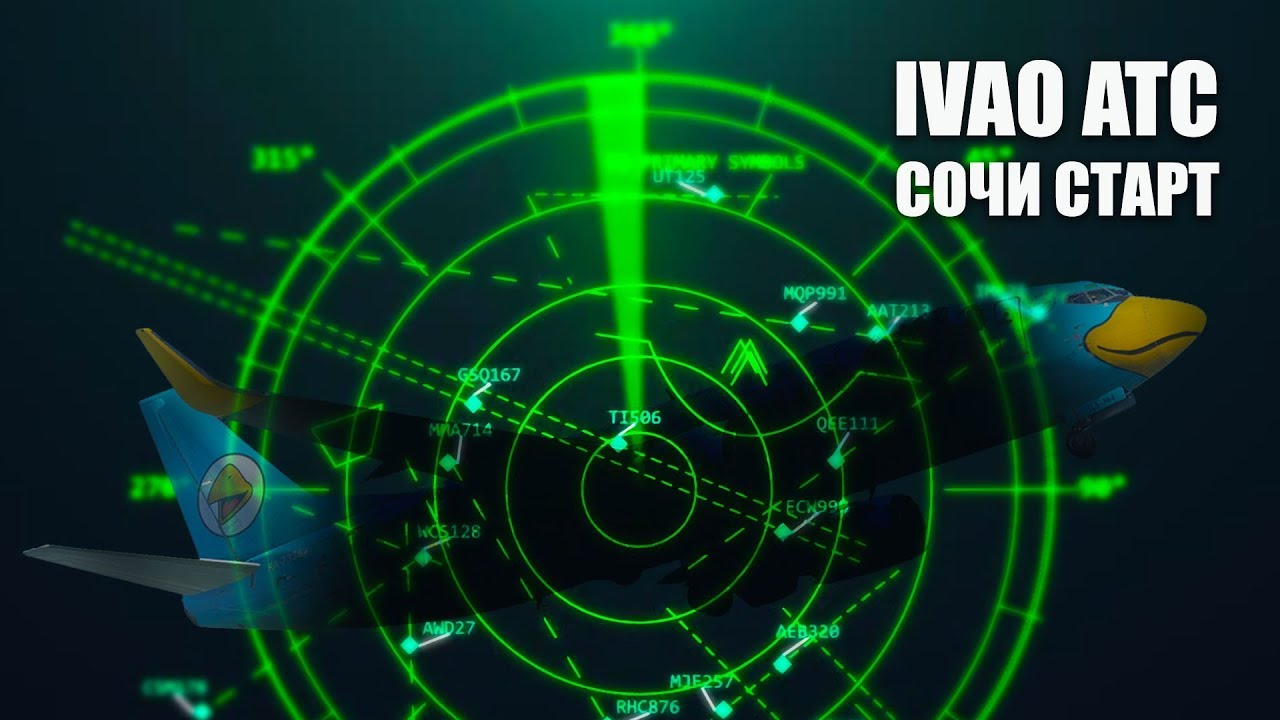 ATC - Sochi Tower. Авиапробка на Земле и в Небе