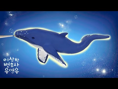 DIY Extraordinary Attorney Woo Whale fiugre｜Humpback whale Polymer Clay Tutorial｜이상한 변호사 우영우 고래를 만들기