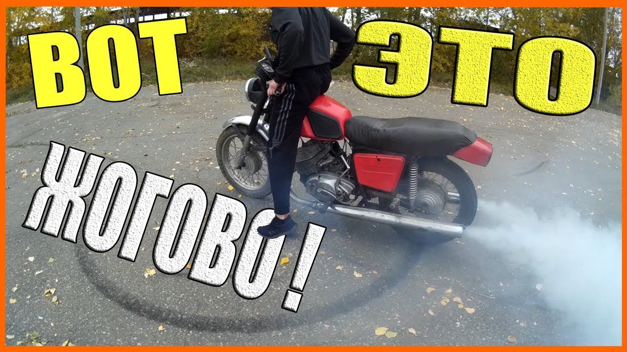 Burnout на машине