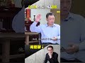 高仁和自爆「第一次驗屍嚇傻」求學長幫忙挨罵！看盡惡徒...揭法官不願判死刑原因「他也不想殺人」？！  @ebcapocalypse   #shorts