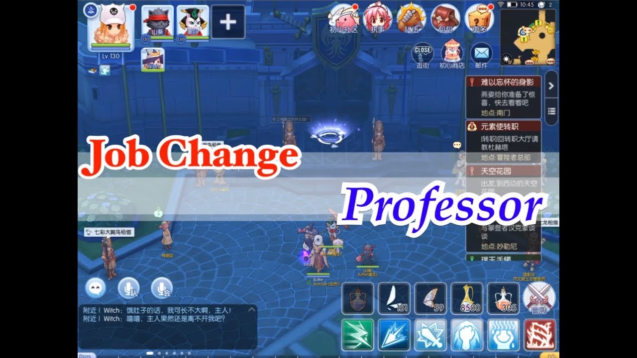 [ China ] Ragnarok M Eternal love : Intro Episode 5.0 Part 7-2 [ SEA - Update in the Future ] ragnarok tencent