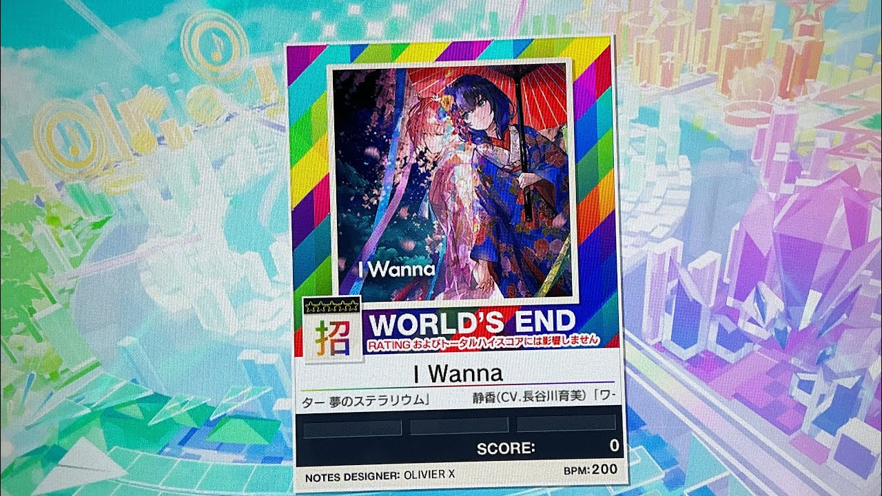 chanさま確認ページ I Wanna 【招】 譜面確認用 - YouTube