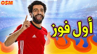 شاهد كيف أهدى محمد صلاح أول فوز لفريق ميدسبورت ممثل العرب بمسابقة 