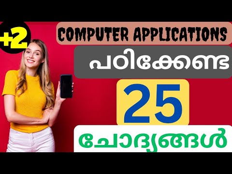 PLUS TWO COMPUTER APPLICATIONS 25 SURE QUESTIONS 💯 - YouTube