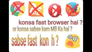 World best Smallest And fastest browser for Android Best then uc Browser and Firefox Letest 2017 screenshot 4