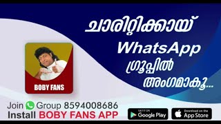 ചാരിറ്റിക്കായ് വാട്സ്ആപ്പ് ഗ്രൂപ്പില്‍ അംഗമാകൂ... screenshot 3